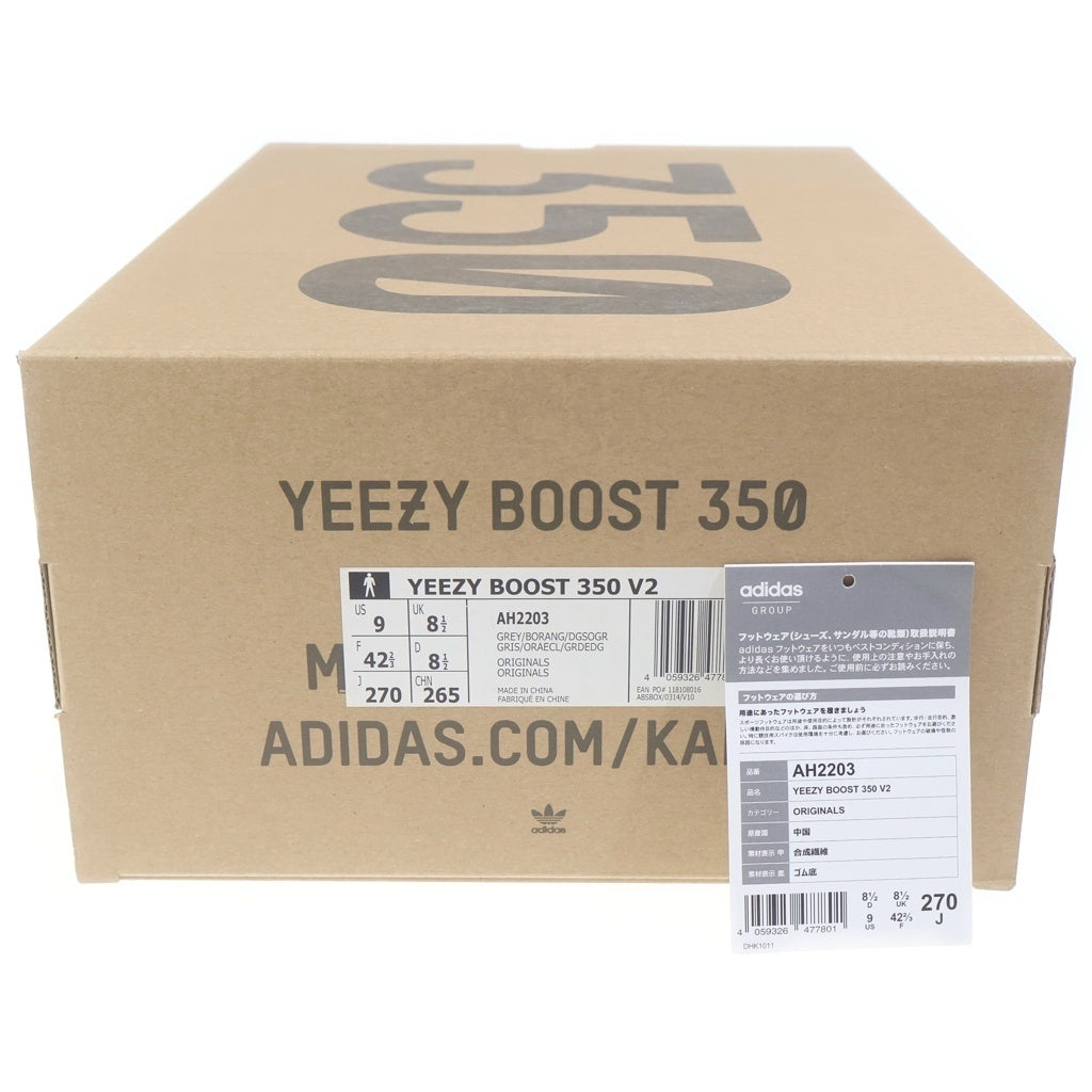 adidas(アディダス) YEEZY BOOST 350 V2 BELUGA 2.0 AH2203 イージーブースト350 V2 ベルーガ2.0 ローカットスニーカー グレー US9/27cm