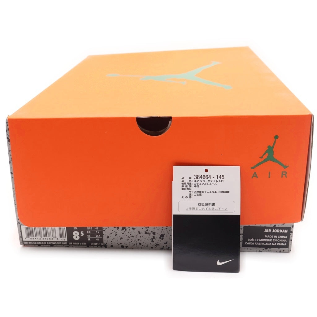 NIKE(ナイキ) AIR JORDAN 6 RETRO GATORADE 384664-145 エアジョーダン 6 レトロ ゲータレード ハイカットスニーカー ホワイト/オレンジ US8.5/26.5cm