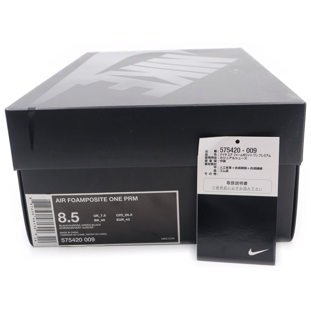 NIKE(ナイキ) AIR FOAMPOSITE ONE PREMIUM ABALONE 575420-009 エア フォーム ポジット プレミアム アバロン ハイカットスニーカー グレー/ブラック US8.5/26.5cm
