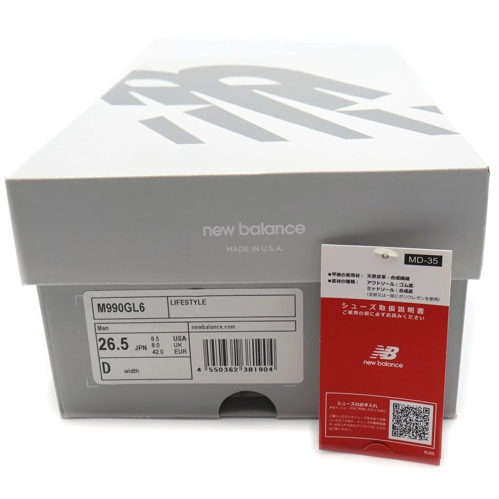 New Balance(ニューバランス) M990GL6 990V6 ローカットスニーカー グレー US8.5/26.5cm