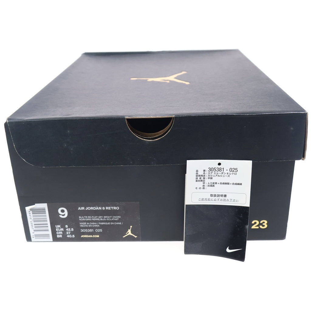 NIKE(ナイキ) 【観賞用 2015年製】 AIR JORDAN 8 RETRO AQUA 305381-025 エアジョーダン 8 レトロ ハイカットスニーカー ブラック US9/27cm