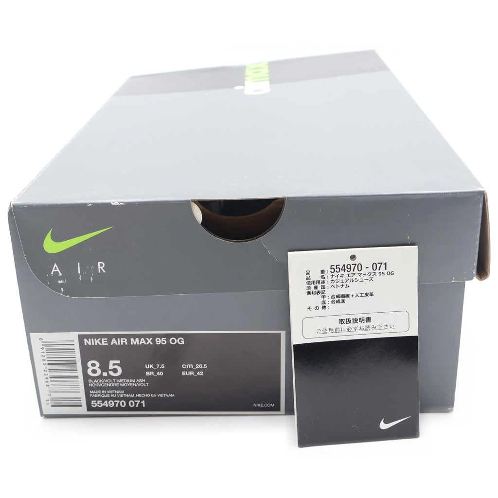NIKE(ナイキ) AIR MAX 95 OG 554970-071 エア マックス 95 ローカットスニーカー グレー/イエロー US8.5/26.5cm