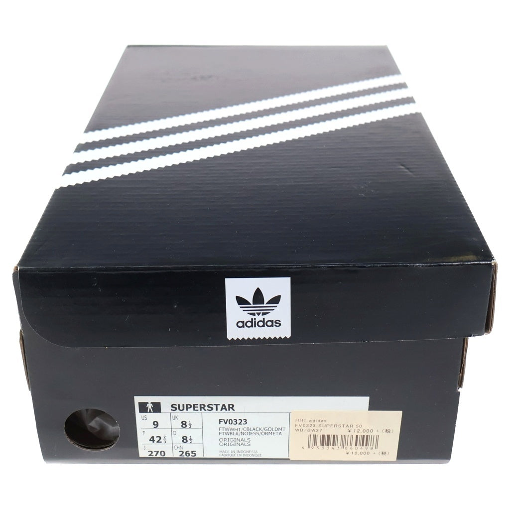 adidas(アディダス) SUPER STAR ADV FV0323 スーパースター ローカットスニーカー ブラック/ホワイト US9/26.5cm