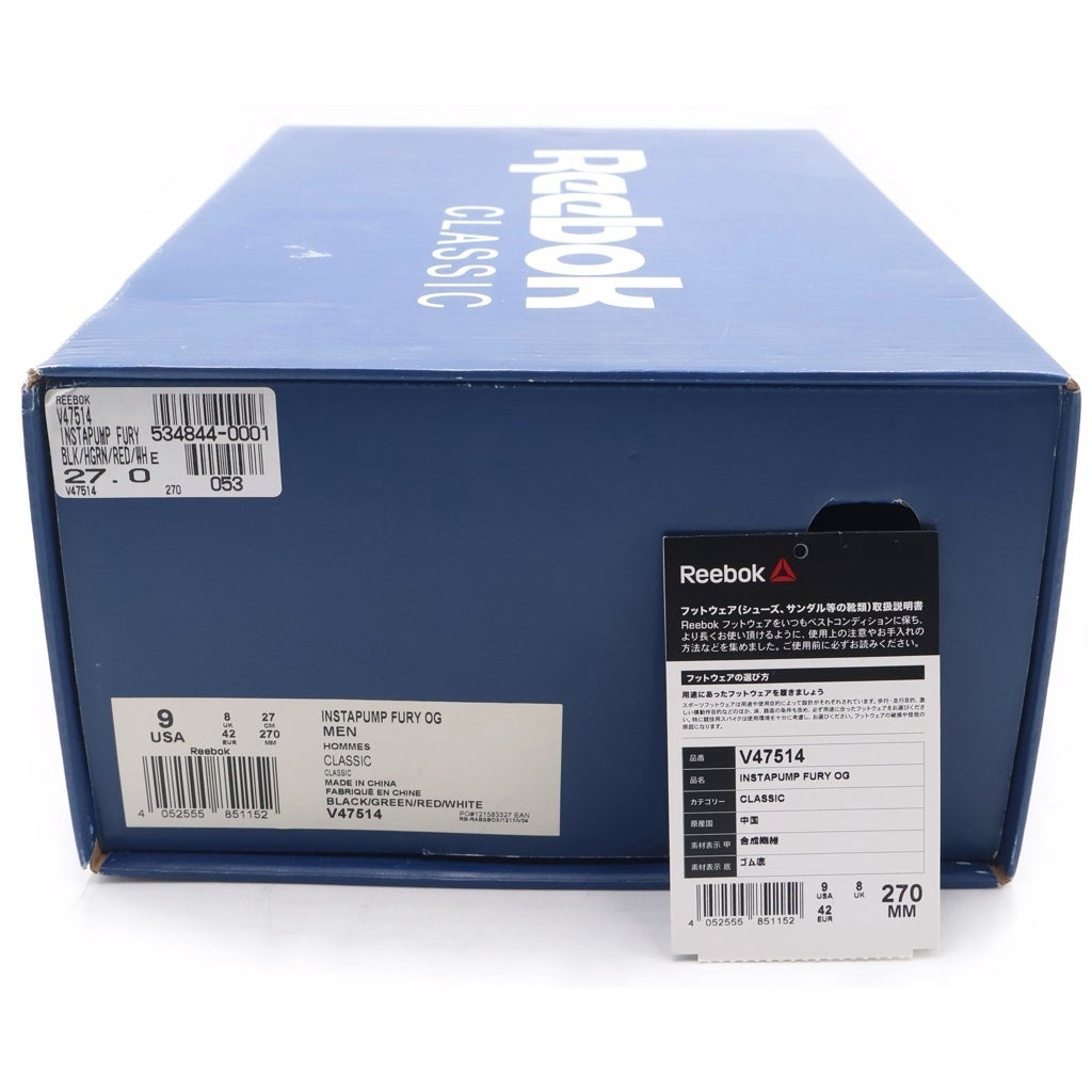 Reebok(リーボック) INSTAPUMP FURY OG CITRON 2014 V47514 インスタポンプ フューリー シトロン ローカットスニーカー イエロー US9/27cm