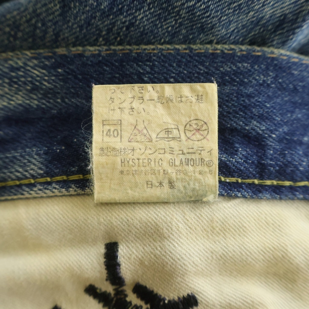 HYSTERIC GLAMOUR(ヒステリックグラマー) SCAB スキャブ ロックスタッズ ダメージ加工 リペア デニムパンツ インディゴ 4AP-2123