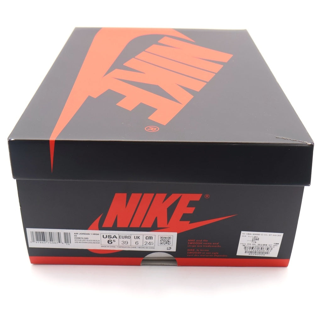 NIKE(ナイキ) AIR JORDAN1 HIGH 85 REVERSE SHADOW HV6674-020 エアジョーダン1 リバースシャドウ ハイカットスニーカー グレー US6.5/24.5cm