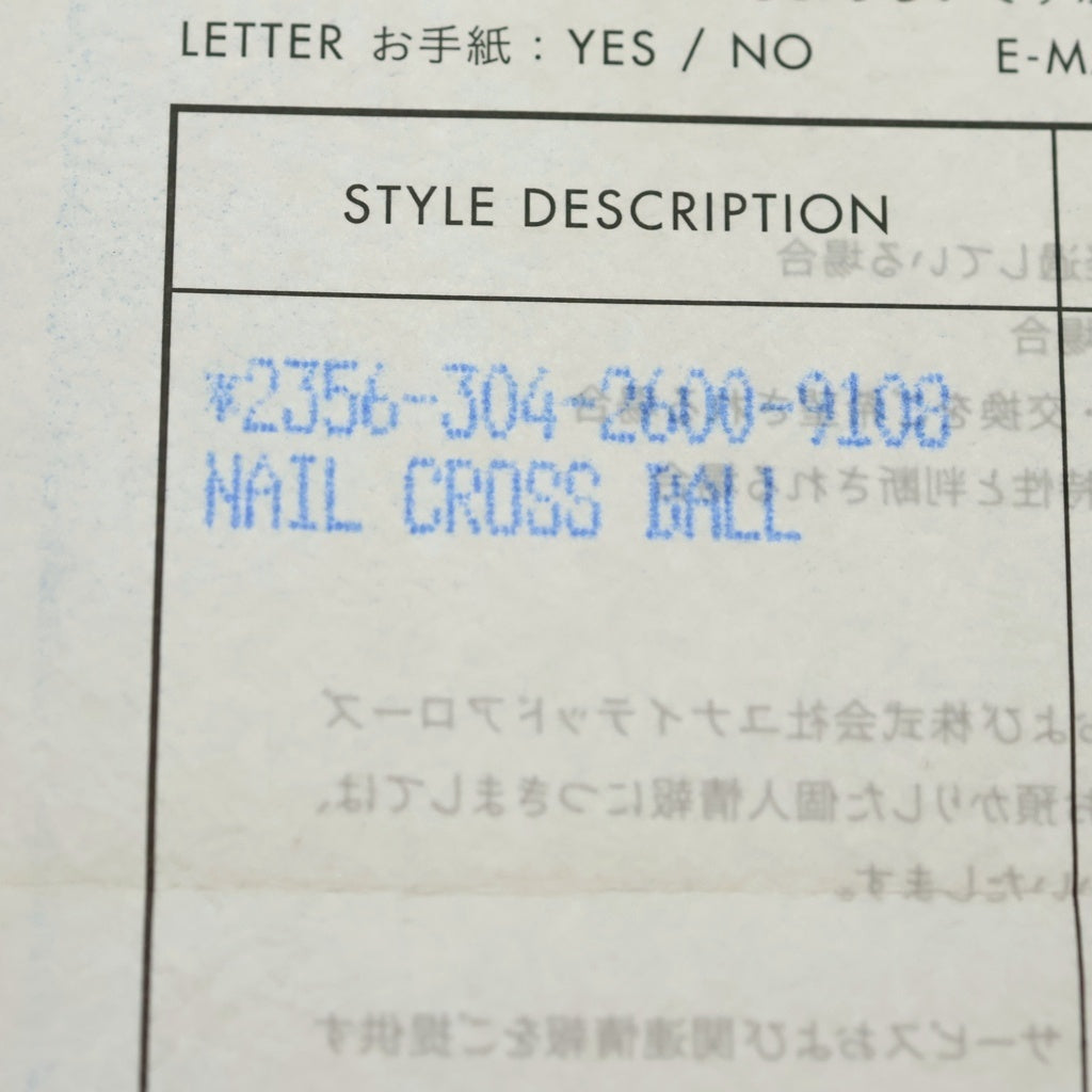 CHROME HEARTS(クロムハーツ) NAIL CRSBALL ネイル クロスボール リング シルバー BCA349