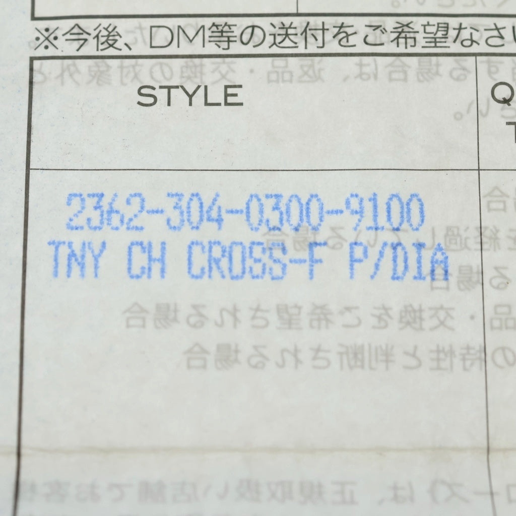 CHROME HEARTS(クロムハーツ) TNY CRSF P/DIA タイニーファットクロス PAVEダイヤ ペンダントトップ シルバー BCA323