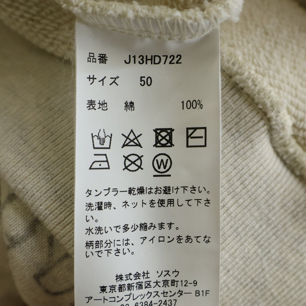 MAISON MIHARAYASUHIRO(メゾンミハラヤスヒロ) 24AW Distressed Hoodie ディストレス フーディー スウェット プルオーバーパーカー グレー J13HD722