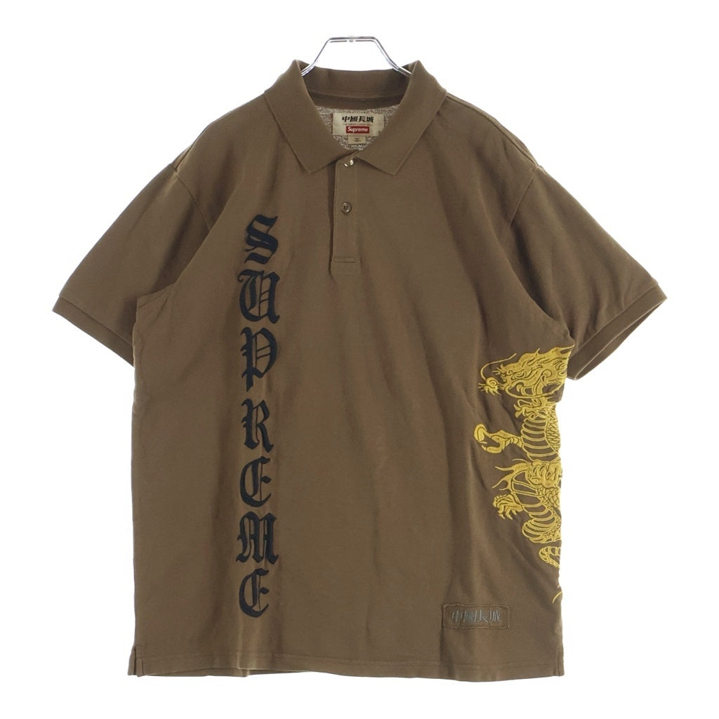 SUPREME(シュプリーム) 26SS The Great China Wall Dragon Polo ザ グレート チャイナウォール ドラゴン 半袖ポロ ブラウン
