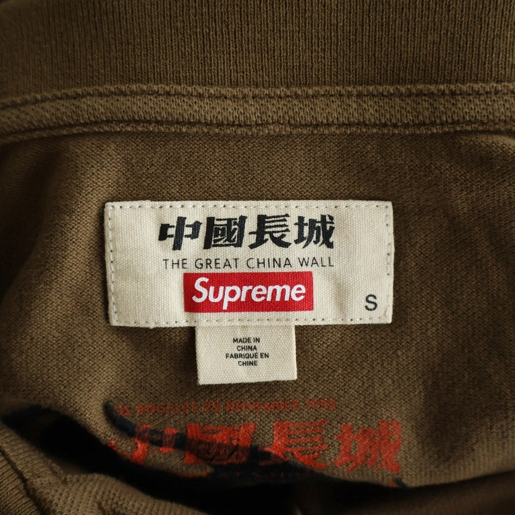 SUPREME(シュプリーム) 26SS The Great China Wall Dragon Polo ザ