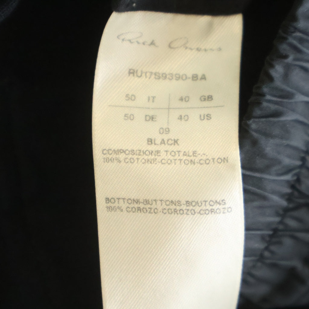 Rick Owens(リックオウエンス) 17SS Mastdon Cargo jog マストドン カーゴジョグ カーゴパンツ ブラック RU17S9390-BA