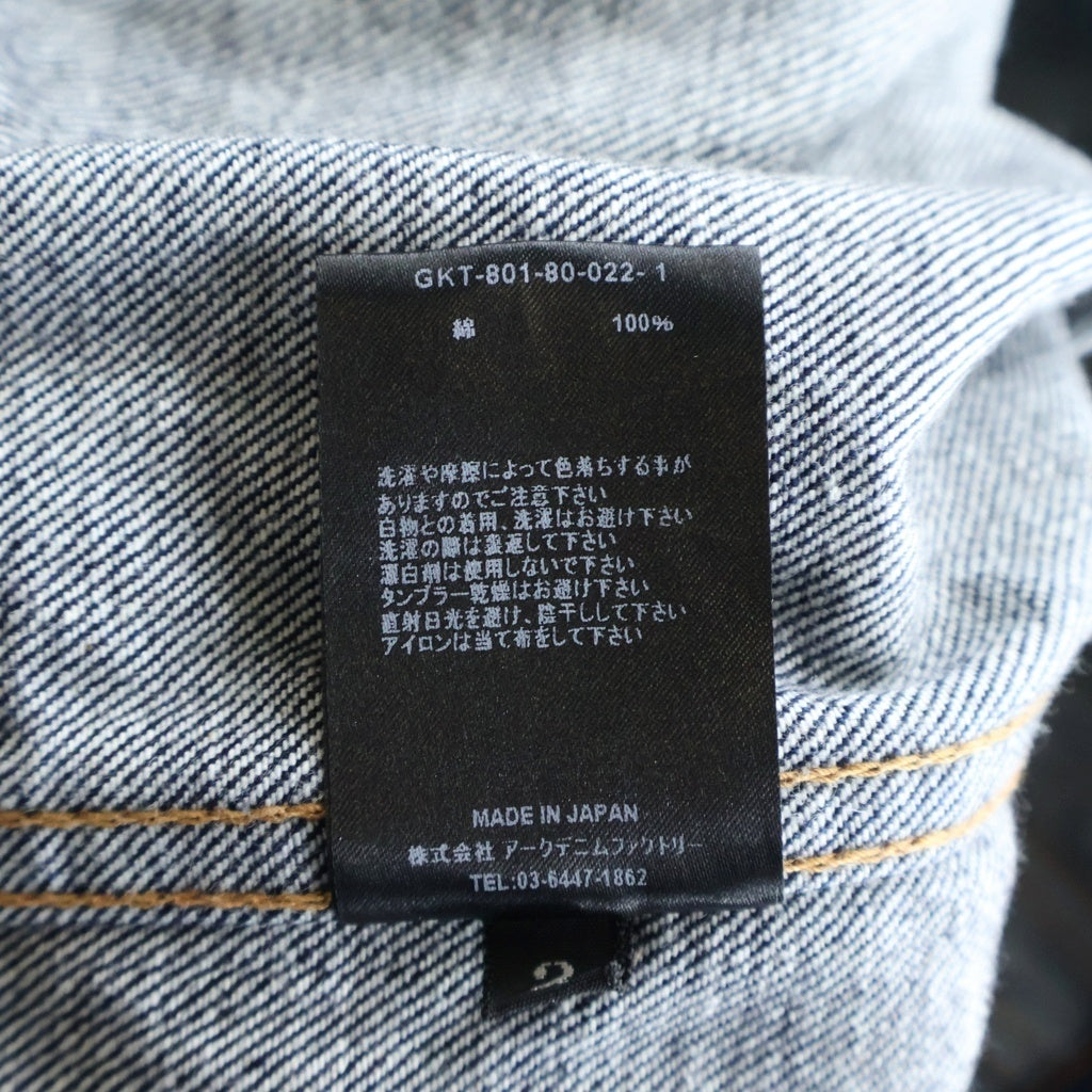 MINEDENIM(マインデニム) 801CF-GJKT RGD トラッカー デニム ジャケット コットン インディゴ