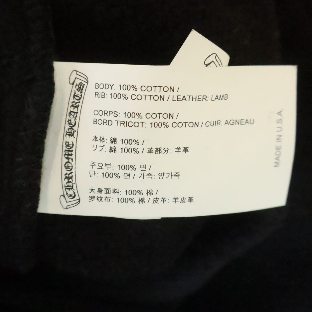 CHROME HEARTS(クロムハーツ) Y NOT SWEAT PANTS ワイノット セメタリークロスパッチ スウェット ロングパンツ ブラック