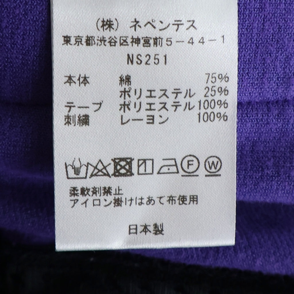 Needles(ニードルス) Rib Collar Track Jacket - C/PE Velour ジップアップ ベロア トラックジャケット パープル NS251