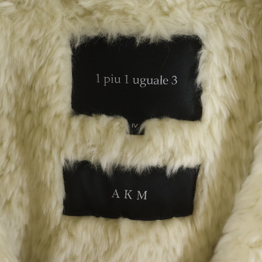 1 PIU 1 UGUALE 3(ウノピゥウノウグァーレトレ) ×AKM エーケーエム タイガーカモ 迷彩 ボアライナー ミリタリーブルゾン ジャケット ブラウン