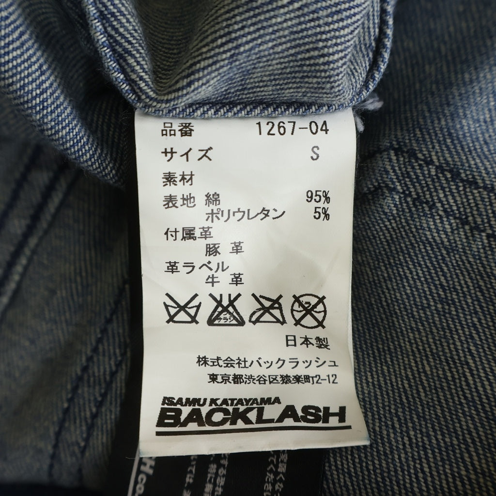 ISAMU KATAYAMA BACKLASH(イサムカタヤマバックラッシュ) 8.5oz ピッグスキン デニム オールインワン つなぎ インディゴ 1267-04