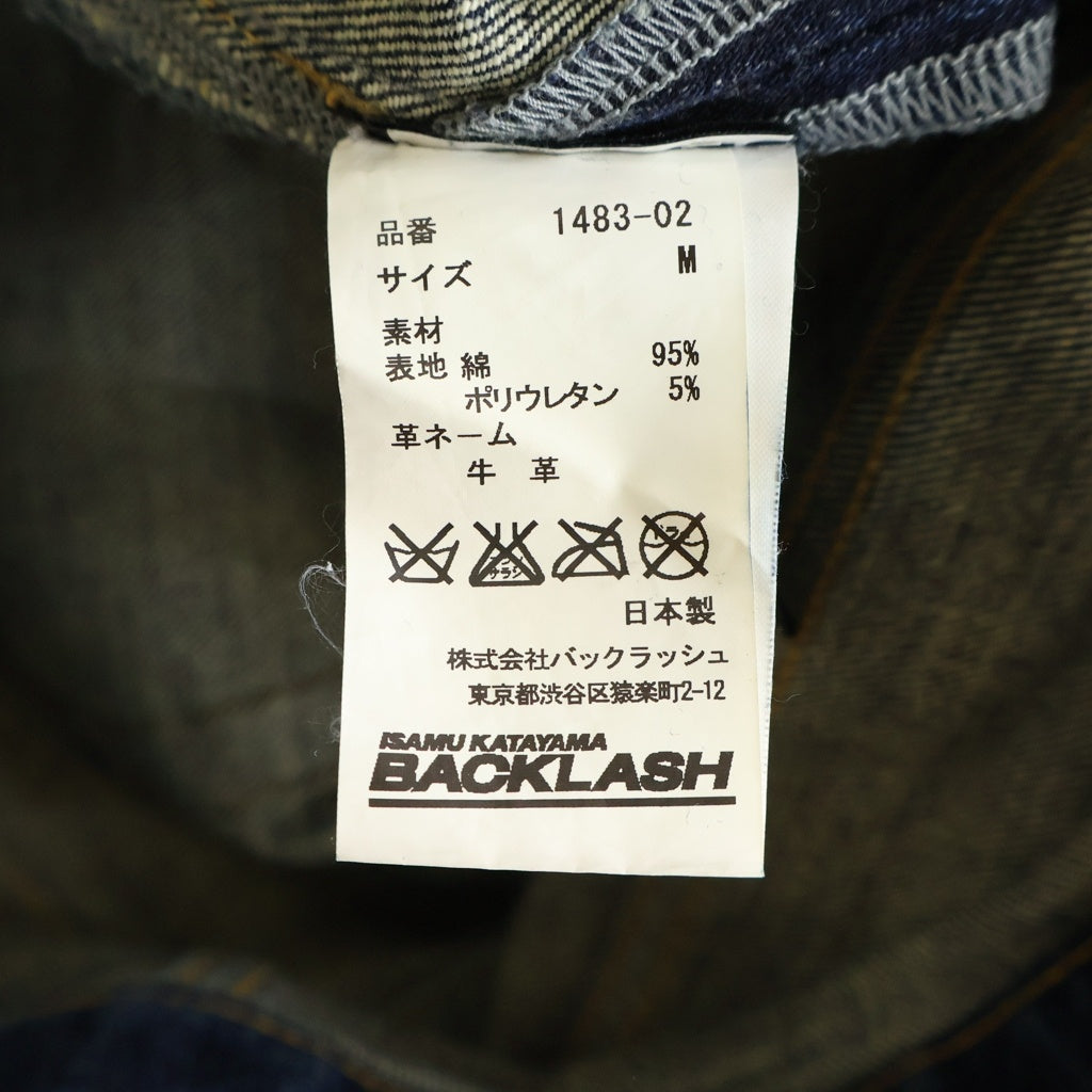 ISAMU KATAYAMA BACKLASH(イサムカタヤマバックラッシュ) サルエル デニムパンツ インディゴ 1483-02
