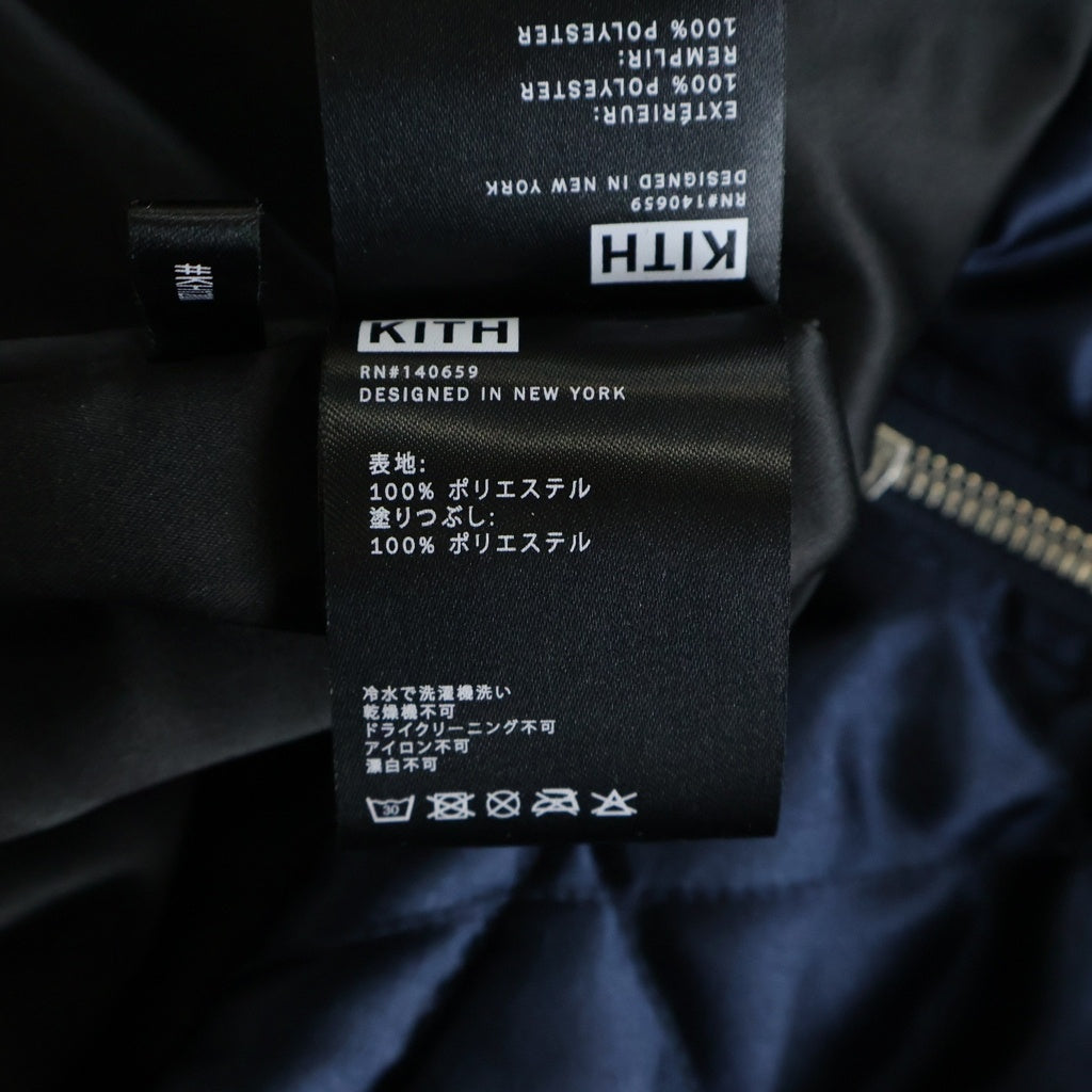 KITH(キス) キルティング ジップアップ サテンジャケット ネイビー