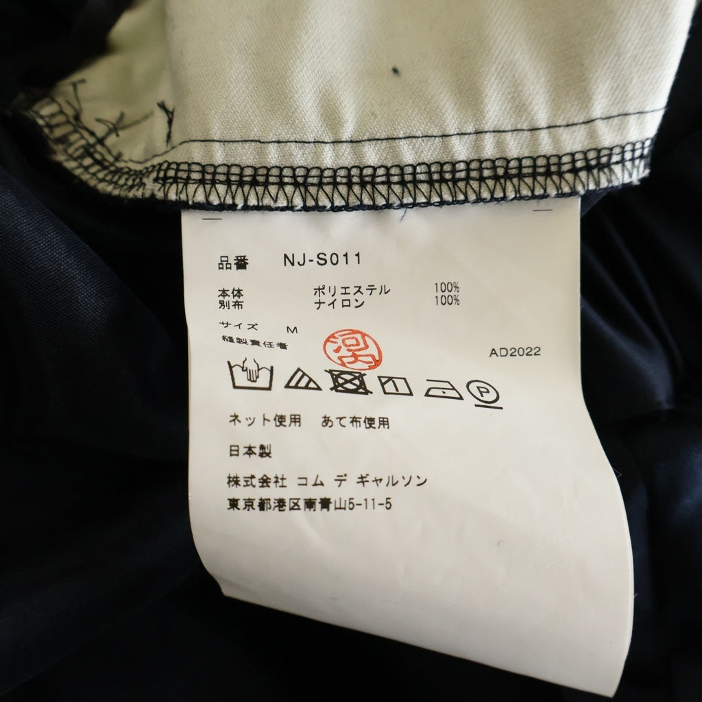 COMME DES GARCONS GIRL(コムデギャルソンガール) 22AW サテン フリル ボリューム スカート ネイビー レディース NJ-S011 AD2022
