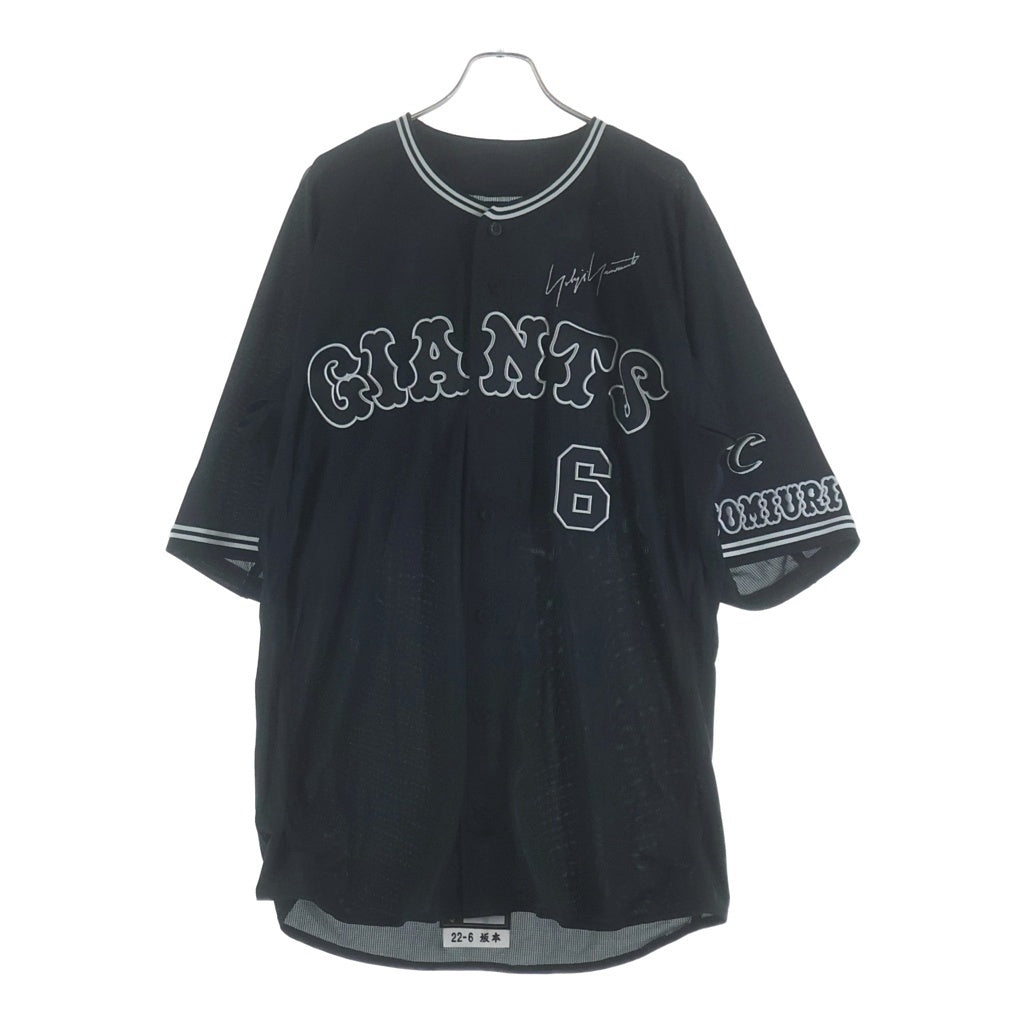MIZUNO(ミズノ) ×YOJI YAMAMOTO ヨウジヤマモト 【坂本勇人 6】 レプリカ ビジター ユニフォーム 野球 ゲームシャツ ブラック