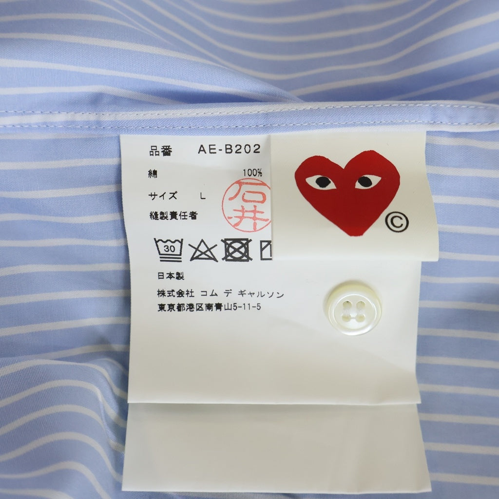 PLAY COMME des GARCONS(プレイコムデギャルソン) ×ノースフェイス ロゴプリント ストライプ 長袖シャツ ブルー AE-B202 AD2020