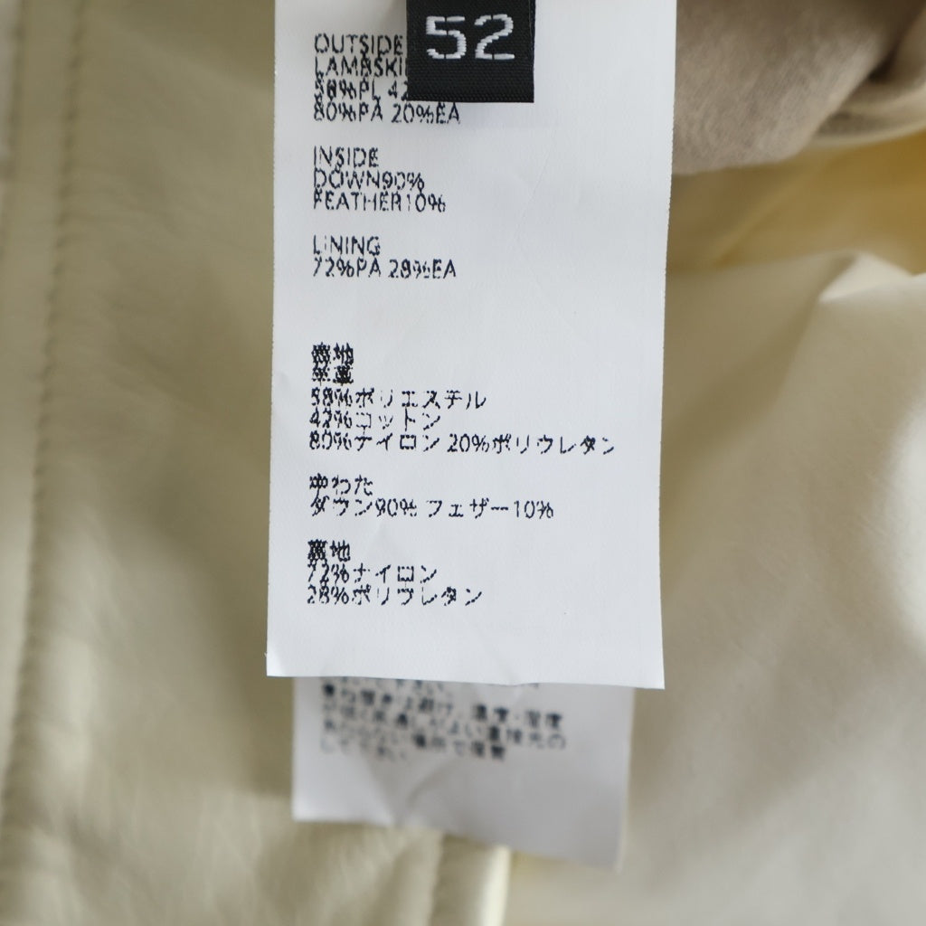 EMMETI(エンメティ) CERRETO チェレット ナッパレザー ナイロン フーデッド ハイブリッドダウン ジャケット ブルゾン ホワイト