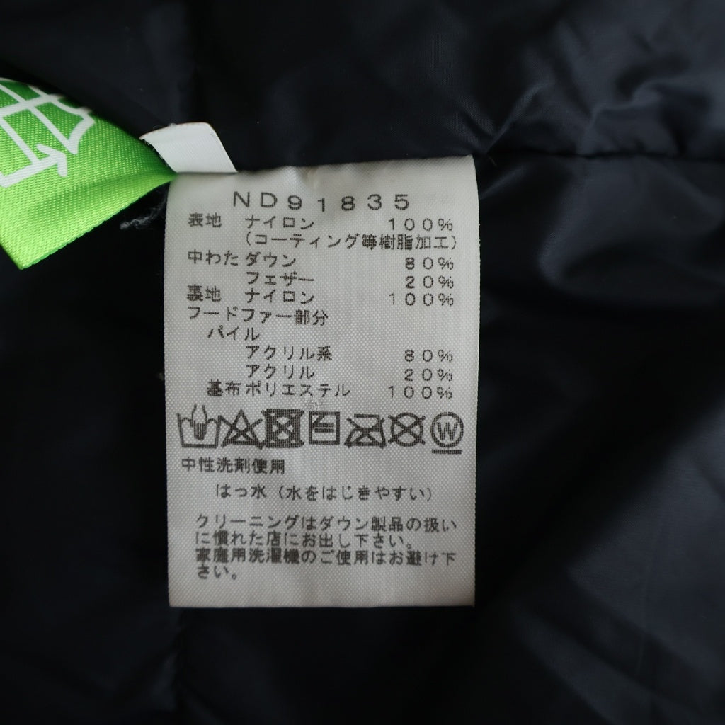 THE NORTH FACE(ザノースフェイス) MOUNTAIN DOWN JACKET GORE-TEX ファー付きフード マウンテンダウンジャケット ブルー ND91835