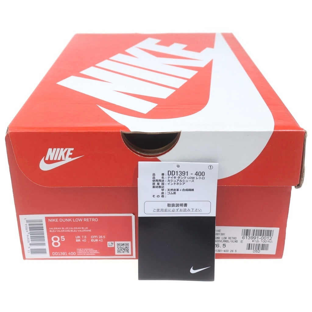 NIKE(ナイキ) DUNK LOW VALERIAN BLUE DD1391-400 ダンク バレリアン ブルー ローカットスニーカー ホワイト/ネイビー US8.5/26.5cm