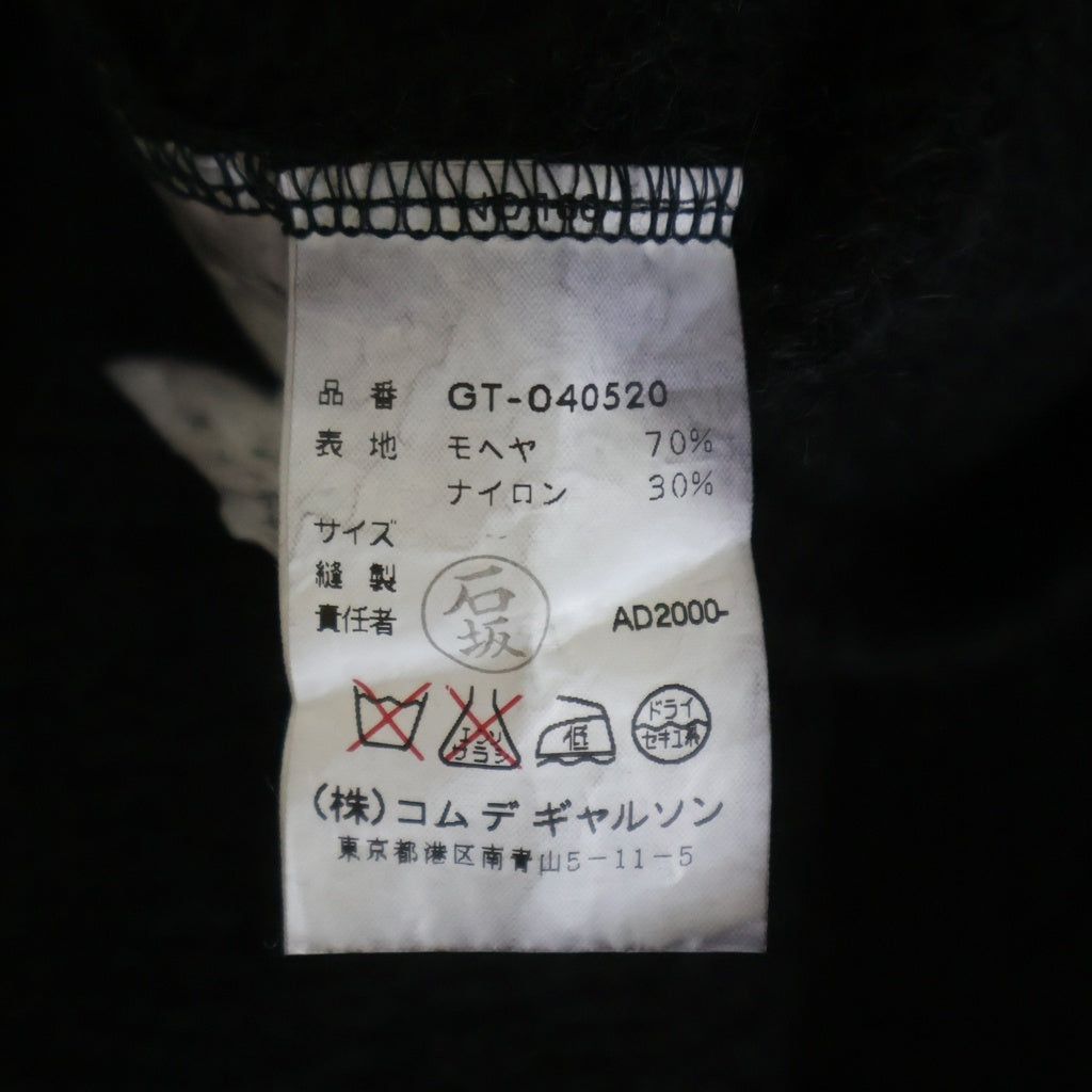 COMME des GARCONS(コムデギャルソン) フロントプリント モヘアニット セーター ブラック GT-040520 AD2000