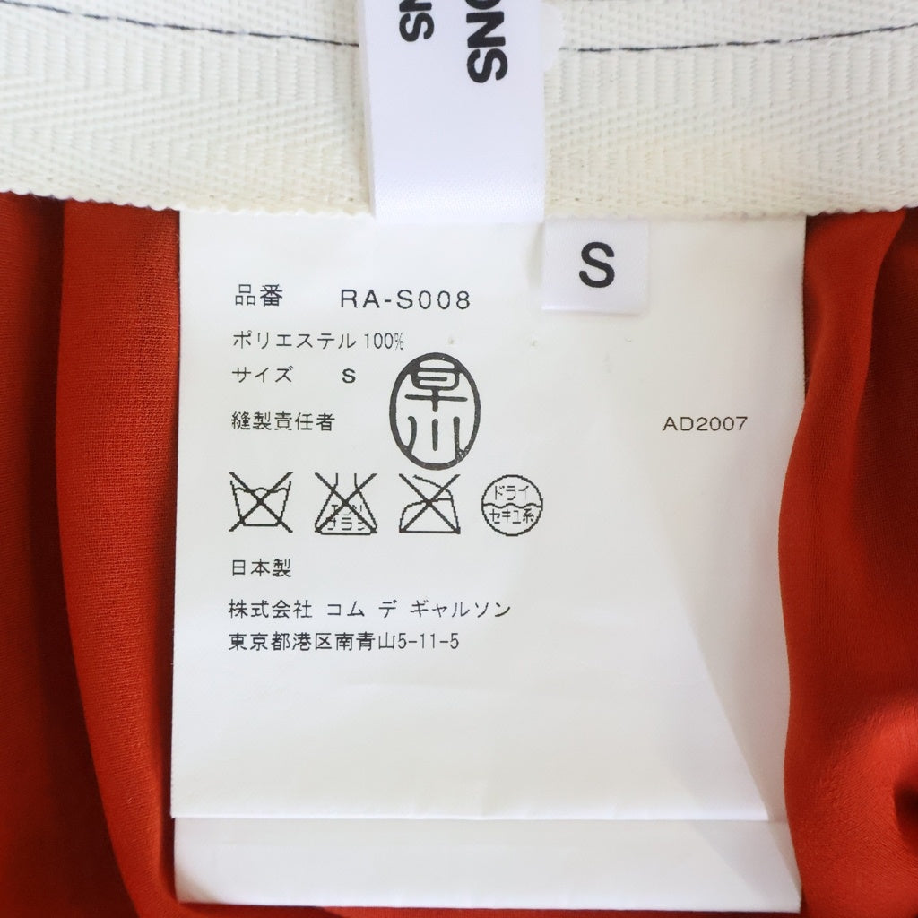 COMME des GARCONS COMME des GARCONS(コムデギャルソンコムデギャルソン) ドット レイヤード プリーツ スカート ブラック/ブルー RA-S008 AD2007 レディース