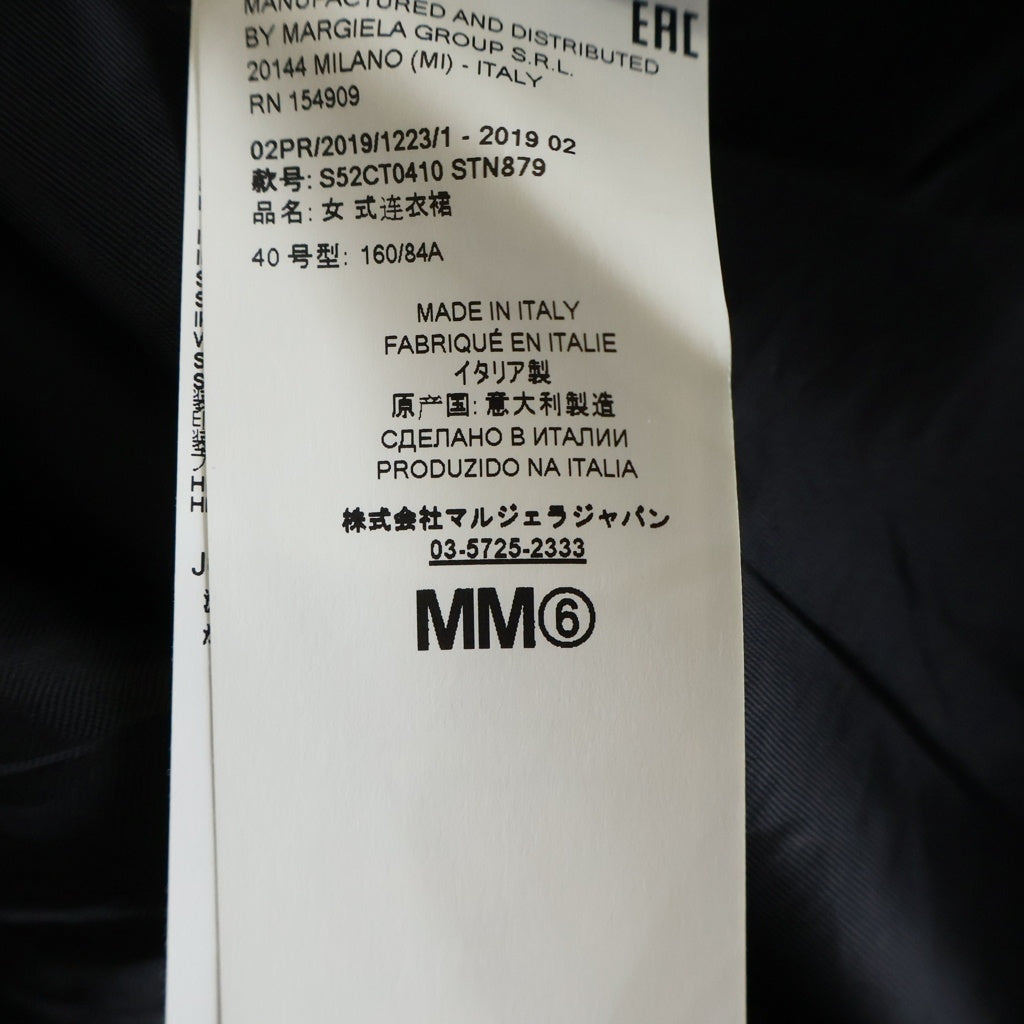 MM6 Maison Margiela(エムエムシックスメゾンマルジェラ) グレンチェック ジャンパースカート ノースリーブワンピース ベスト ブラウン S52CT0410 STN879 レディース