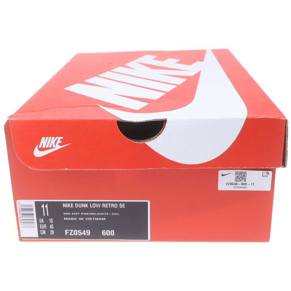 NIKE(ナイキ) DUNK LOW RETRO SE FZ0549-600 ダンク レトロ ローカット
