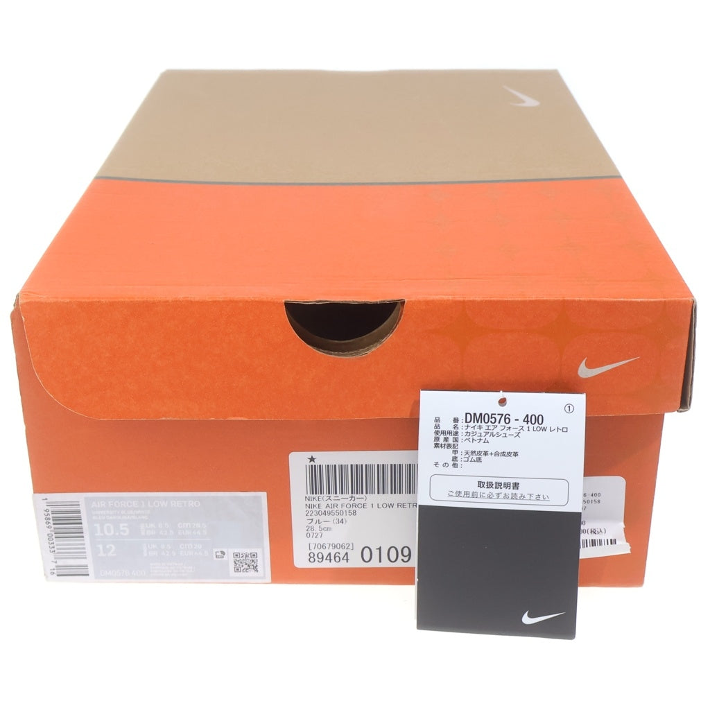 NIKE(ナイキ) AIR FORCE 1 LOW RETRO COLOR OF THE MONTH DM0576-400 エアフォース1 カラーオブザマンス ローカットスニーカー ブルー US10.5/28.5cm