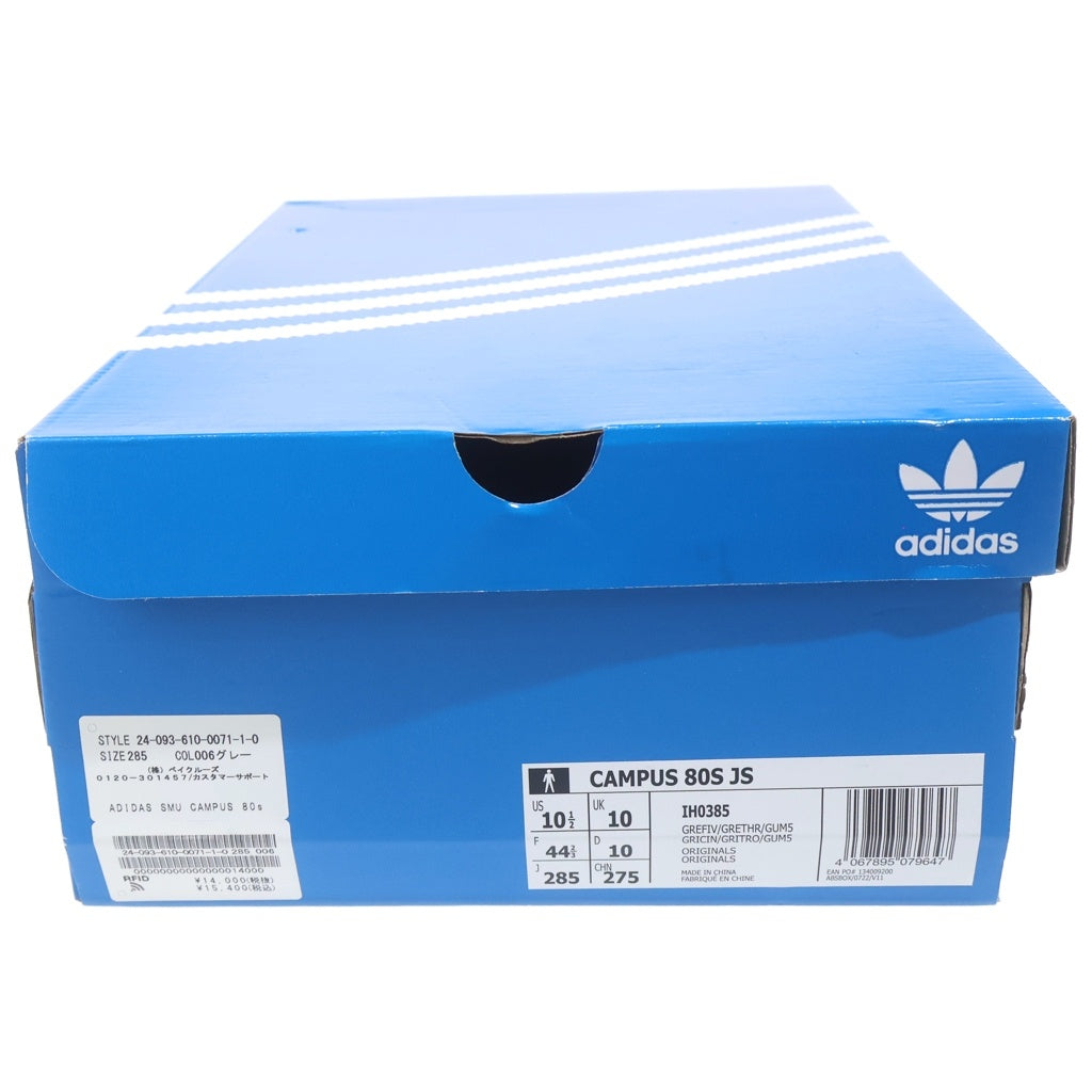 adidas(アディダス) JOURNAL STANDARD Exclusive CAMPUS 80S IH0385 ジャーナルスタンダード エクスクルーシブ キャンパス ローカットスニーカー グレー US10.5/28.5cm