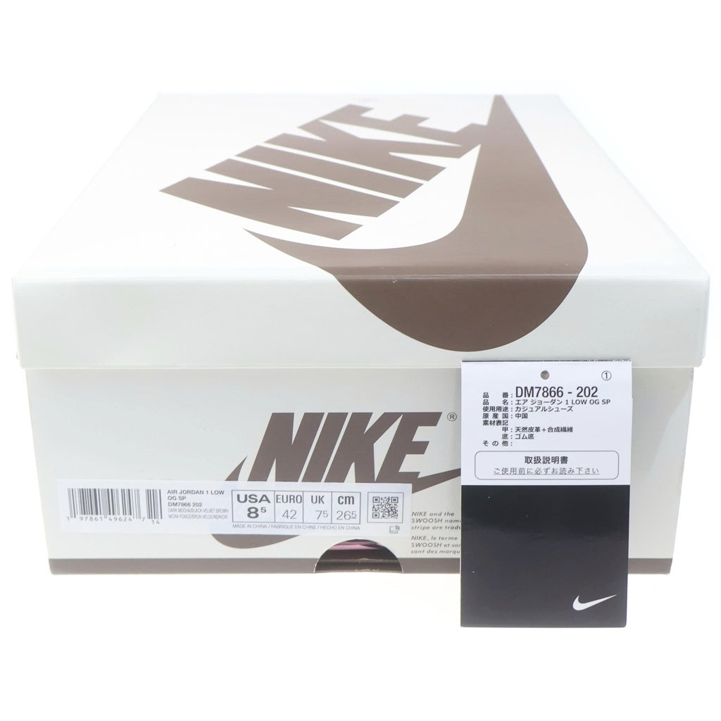 NIKE(ナイキ) ×TRAVIS SCOTT AIR JORDAN 1 LOW OG SP VELVET BROWN DM7866-202 トラヴィススコット エアジョーダン 1 ベルベット ローカットスニーカー US8.5/26.5cm
