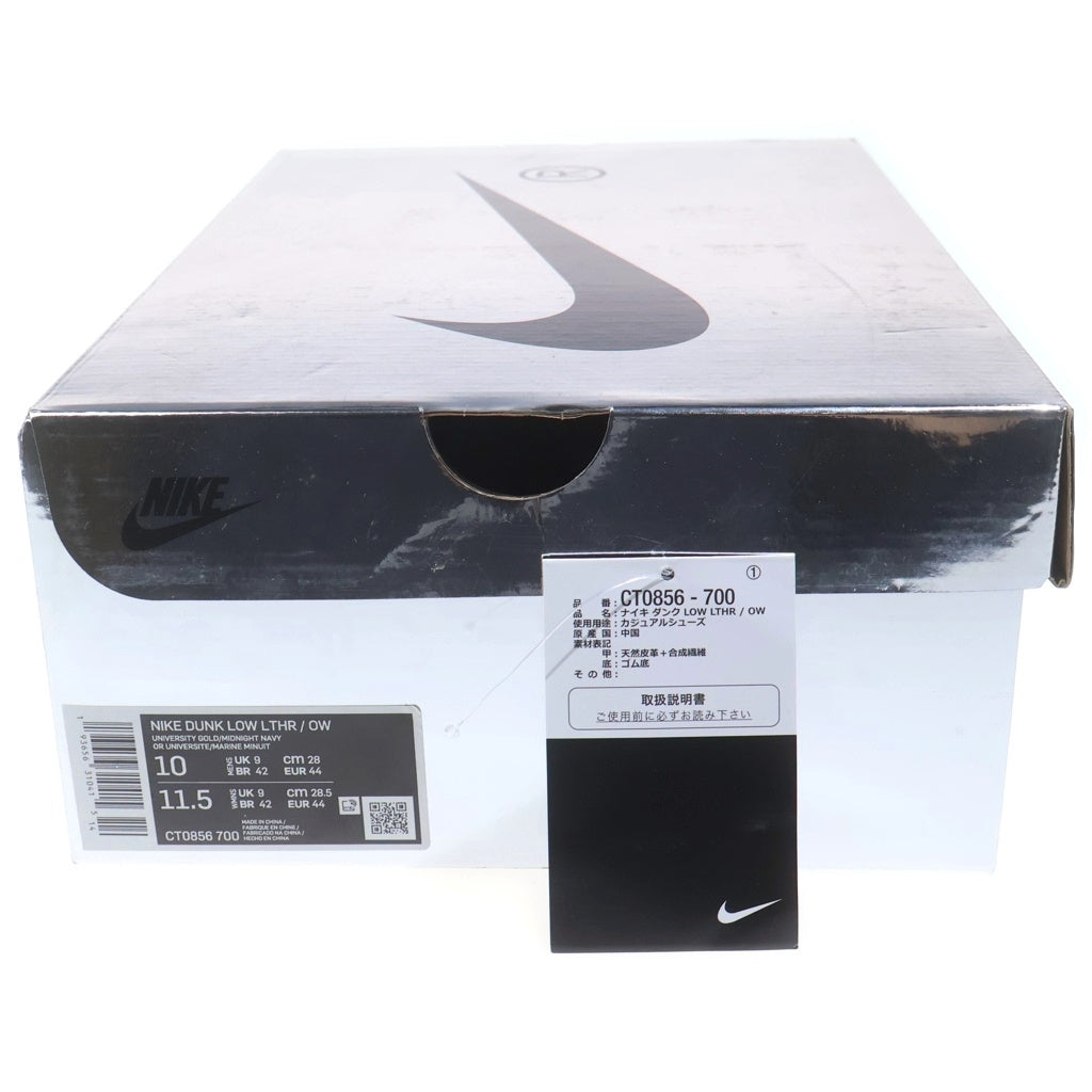 NIKE(ナイキ) ×OFF-WHITE DUNK LOW LTHR CT0856-700 オフホワイト ダンク ローカットスニーカー イエロー/ネイビー US10/28cm