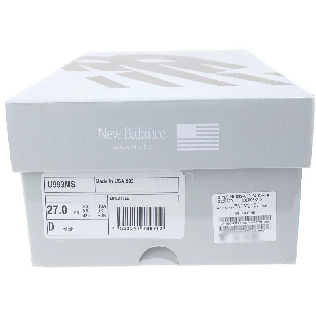 New Balance(ニューバランス) ×KITH Madison Square Garden U993MS キス マディソンスクエアガーデン ローカットスニーカー ホワイト/ブルー US9/27cm