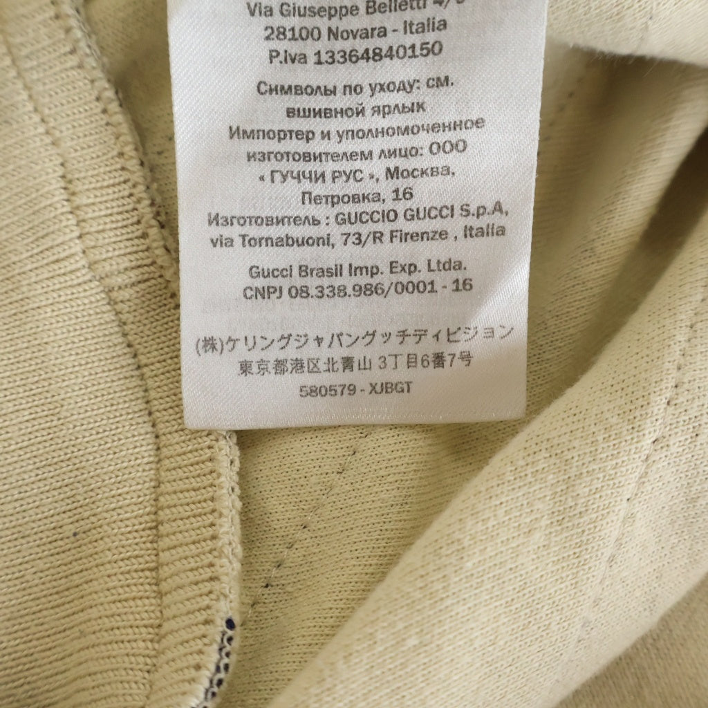 GUCCI(グッチ) GGスプリーム レインボー シェブロン ジップアップ トラックジャケット ベージュ/マルチ 580579