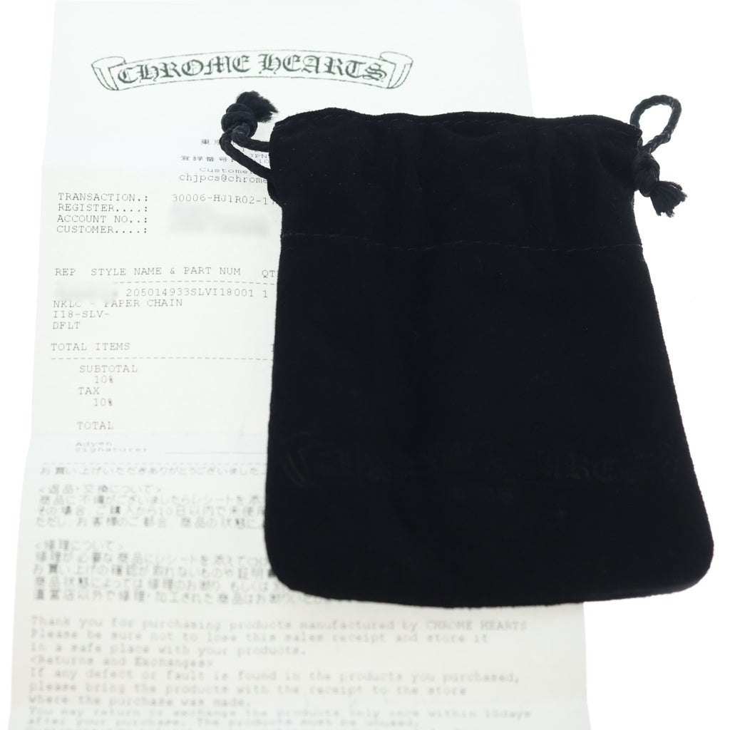 CHROME HEARTS(クロムハーツ) PAPER CHAIN 18 ペーパーチェーン