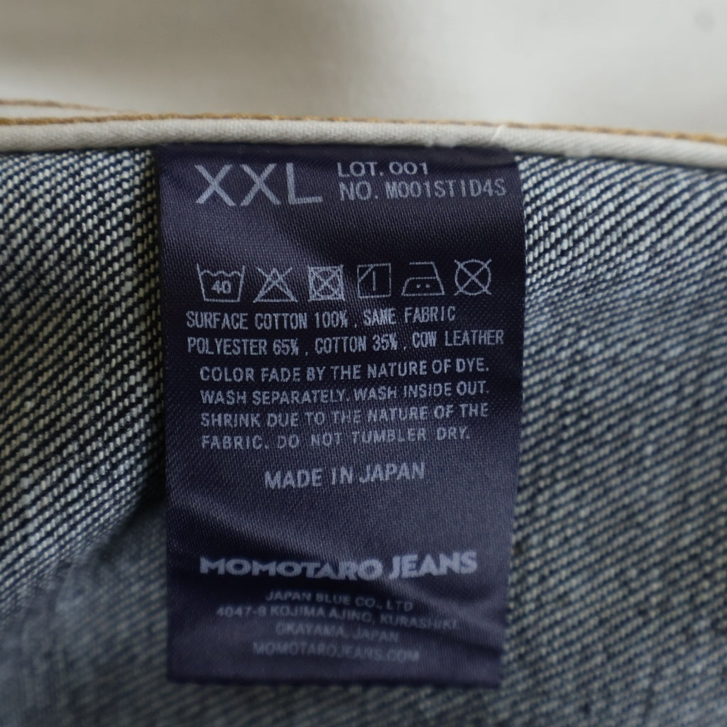 MOMOTARO JEANS(桃太郎ジーンズ) 001 1ST TYPE STANDARD DENIM JACKET 14.7oz ファースト シンチバック付き スタンダード デニム トラッカー ジャケット インディゴ M001STID4S