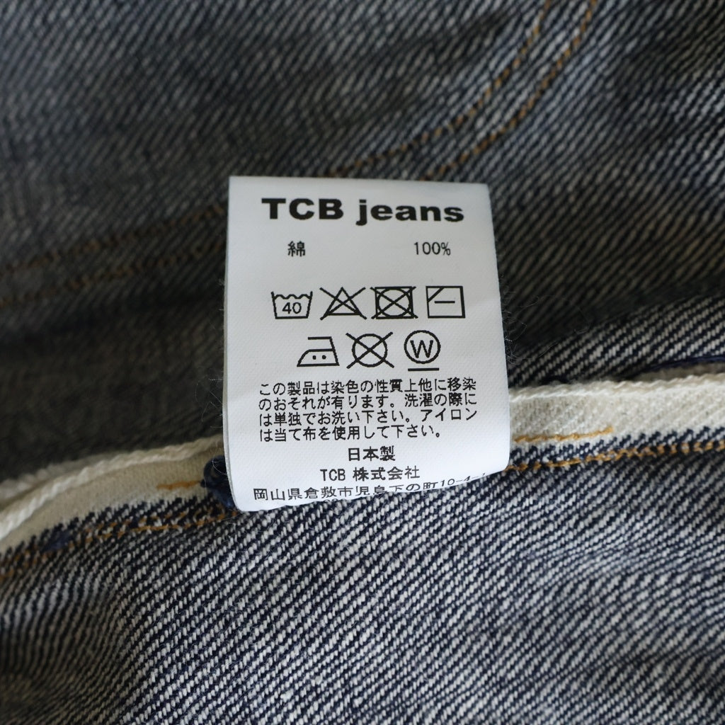 TCB JEANS(ティーシービー ジーンズ) No.2 Blouse 1890 シンチバック付き ダウンポケット ブラウス デニム トラッカー ジャケット インディゴ