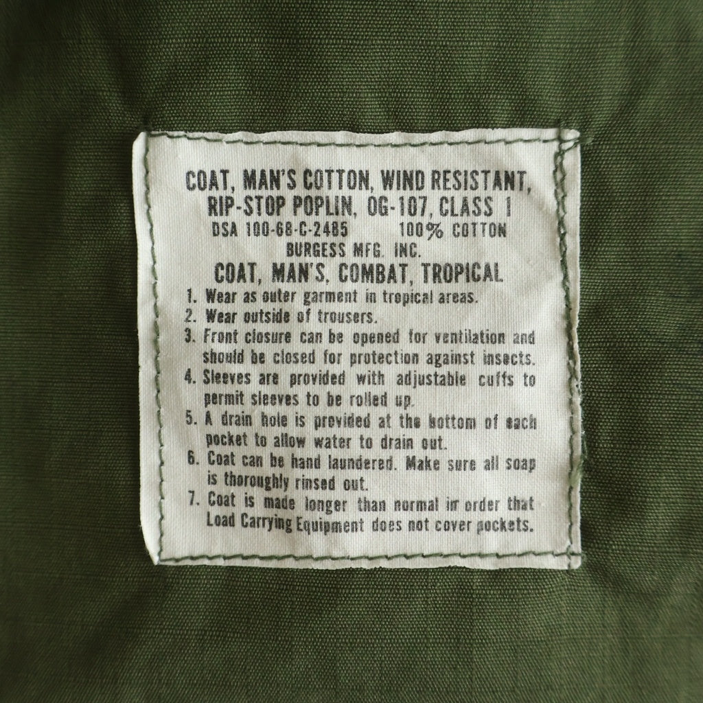MILITARY(ミリタリー) 68年製 US.ARMY Jungle Fatigue Jacket アメリカ軍 ジャングルファティーグジャケット カーキ 8405-935-4713