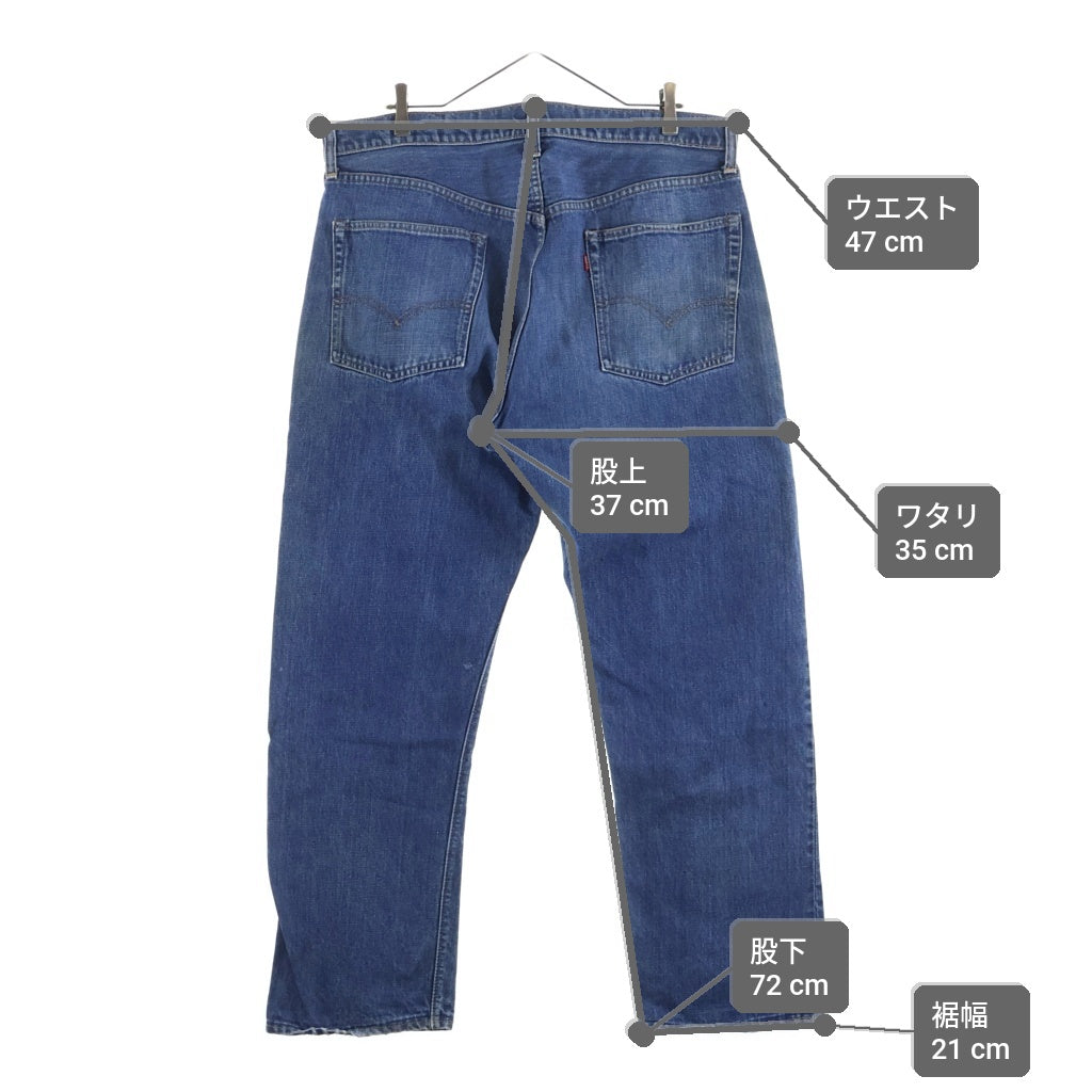 Levi's(リーバイス) 60-70S VINTAGE 505 42TALON ボタン裏刻印5 ヴィンテージ ストレートデニムパンツ インディゴ