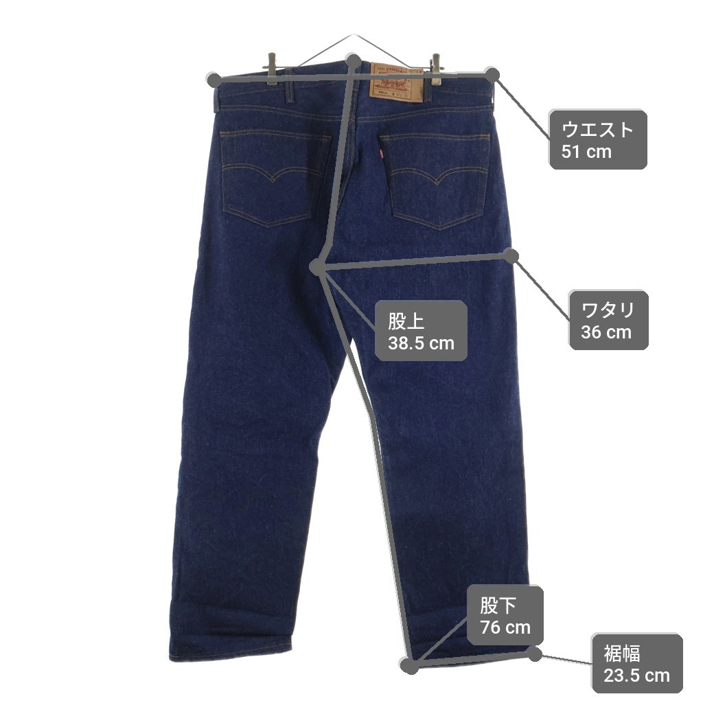 Levi's(リーバイス) 90s 501XX復刻 バレンシア製 ボタン裏555 デニムパンツ インディゴ 501 0000