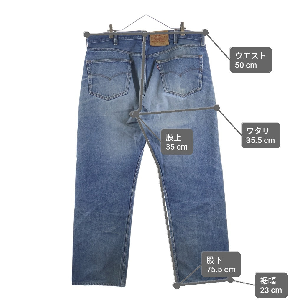 Levi's(リーバイス) 90s VINTAGE 501XX バレンシア製 ボタン裏555 ヴィンテージ ボタンフライ デニムパンツ インディゴ 501‐0000