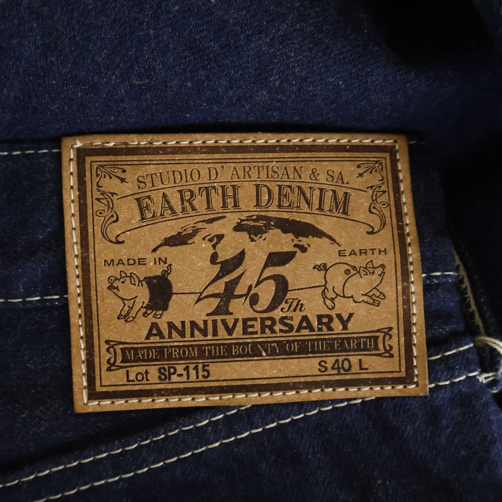 STUDIO D'ARTISAN(ステュディオダルチザン) 45th EARTH DENIM FOX COTTON 15oz アースデニム フォックスコットン ボタンフライ デニム インディゴ SP-115