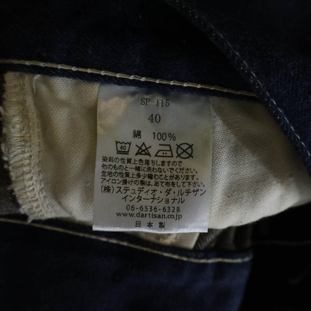 STUDIO D'ARTISAN(ステュディオダルチザン) 45th EARTH DENIM FOX COTTON 15oz アースデニム フォックスコットン ボタンフライ デニム インディゴ SP-115