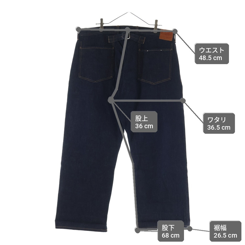 TROPHY CLOTHING(トロフィークロージング) 1504 Early Authentic Denim アーリーオーセンティック ワイドデニムパンツ インディゴ