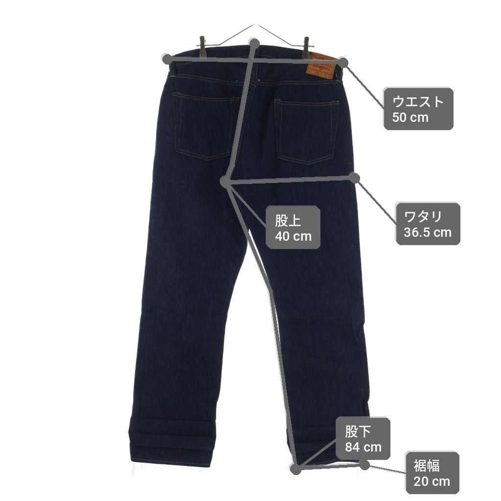 SUGAR CANE(シュガーケーン) 1946MODEL 07 13.5oz. BLUE DENIM WAIST OVERALLS 1946年モデル レザーパッチ 復刻 デニムパンツ インディゴ SC49007
